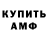 ТГК концентрат Creeps A.H.A.B