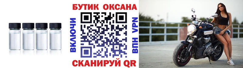 МЕГА онион  Кола  БУТИРАТ 99% 