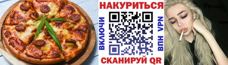 Canna-Cookies конопля Кола