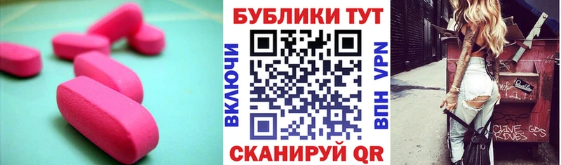 ЭКСТАЗИ mix Кола