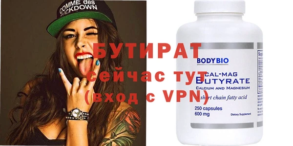 прущий лед Лагань
