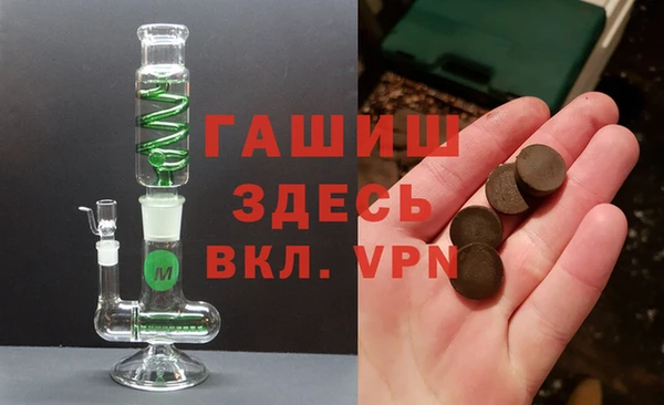 ALPHA PVP Пестово