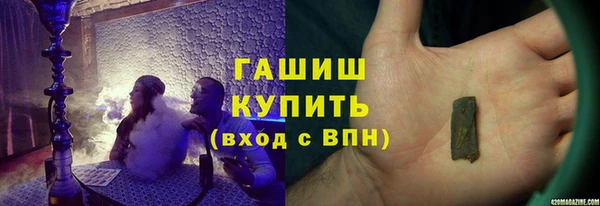 ALPHA PVP Пестово