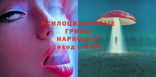 ALPHA PVP Пестово