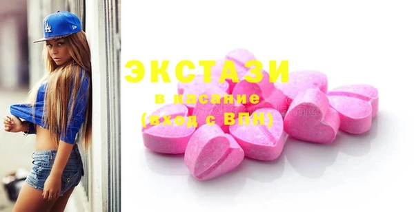 ECSTASY Лабытнанги