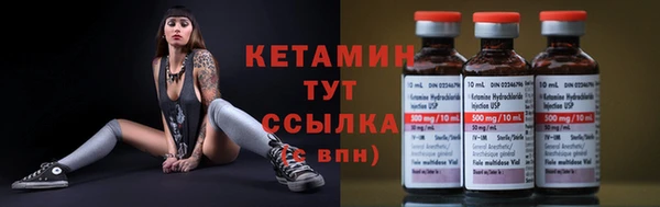 спайс Липки