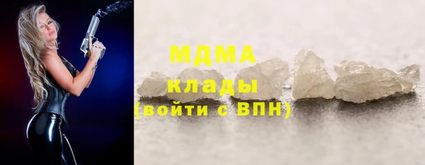 кокаин перу Кулебаки
