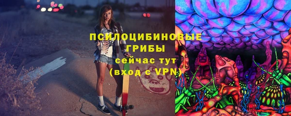 бутик Осташков