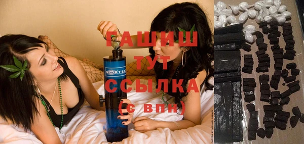 шишки Красноперекопск