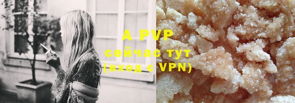 ALPHA PVP Пестово