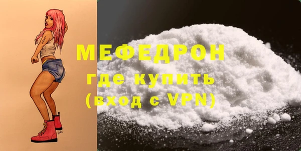 бошки Лиски