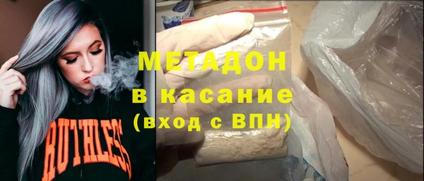 тгк Краснотурьинск