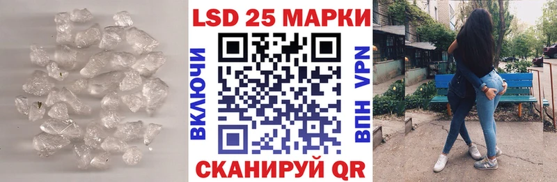 LSD-25 экстази ecstasy  darknet телеграм  Кола 