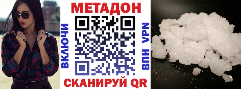 закладка  Кола  Метадон мёд 