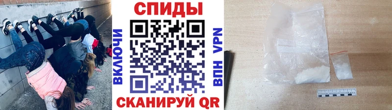 Метамфетамин пудра  Кола 