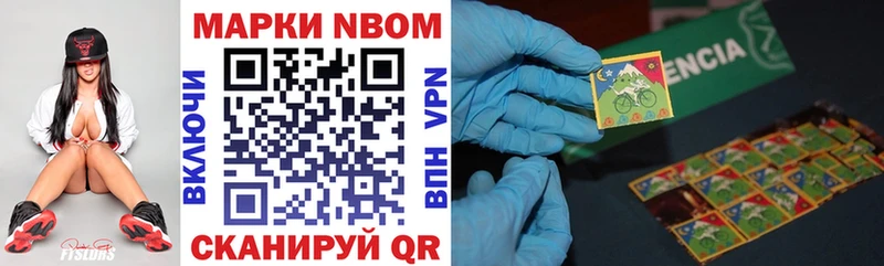 что такое наркотик  Кола  Марки 25I-NBOMe 1,5мг 